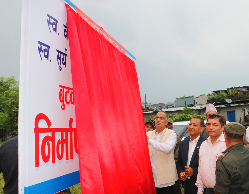 बुटवलकोे देवीनगरमा स्मृति पार्क निर्माण हुने